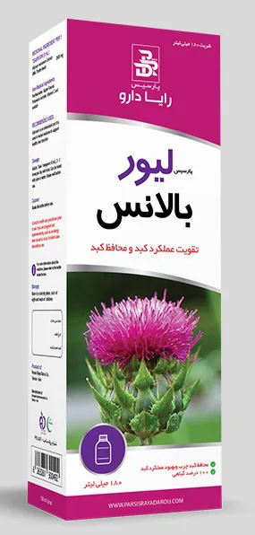 شربت لیور بالانس پارسیس